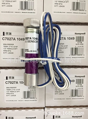 Honeywell火焰探头，UV探头C7027A1049，C7027A1023