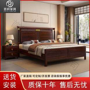 新款乌金木新中式实木床主卧轻奢双人大床高端简约气压高箱储物床