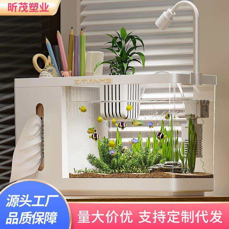 家用纸巾盒鱼缸客厅桌面小型生态水族箱办公室多功能水培篮饲养箱,玩具/童车/益智/积木/模型,毛绒/玩偶/公仔/布艺类玩具,淘宝优惠券,粉丝福利购,淘宝优惠卷