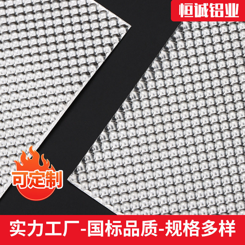 铝板厂家多规格花纹铝板用防滑铝合金板尺寸可订置铝合金花纹板
