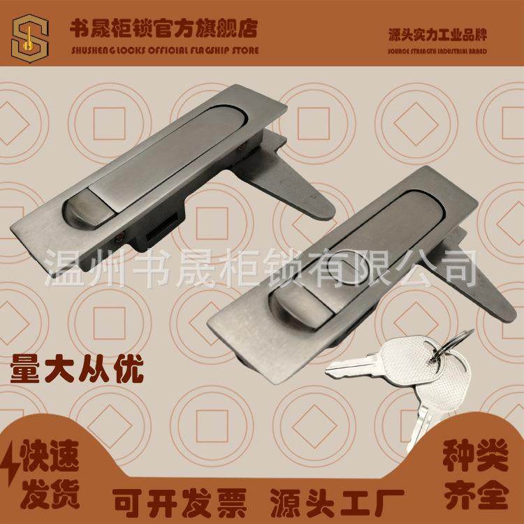 MS504-1-1-2SUS不锈钢304按钮弹跳式门锁 MS730-1-2SUS平面锁,模玩/动漫/周边/娃圈三坑/桌游,模型制作工具/辅料耗材,淘宝优惠券,粉丝福利购,淘宝优惠卷