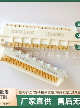 J18BW32T J18B32Z J18H32Z J18B32T J18BW32T-01印制板电信号头