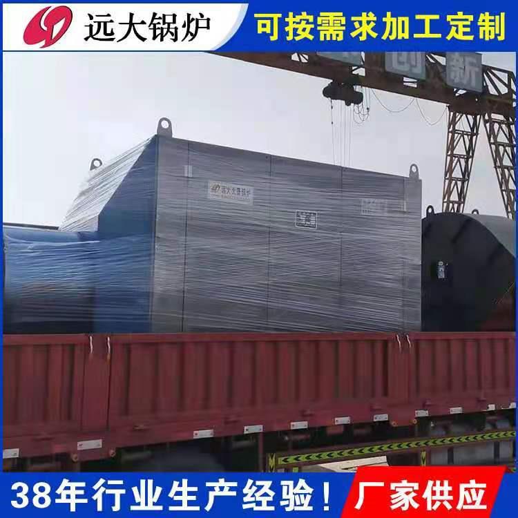 厂家供应小型商用取暖专用60KW60千瓦电阻电加热远红外线热风炉