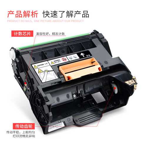 适用富士施乐P455d感光鼓组件Xerox M455F M455df硒鼓成像鼓鼓架