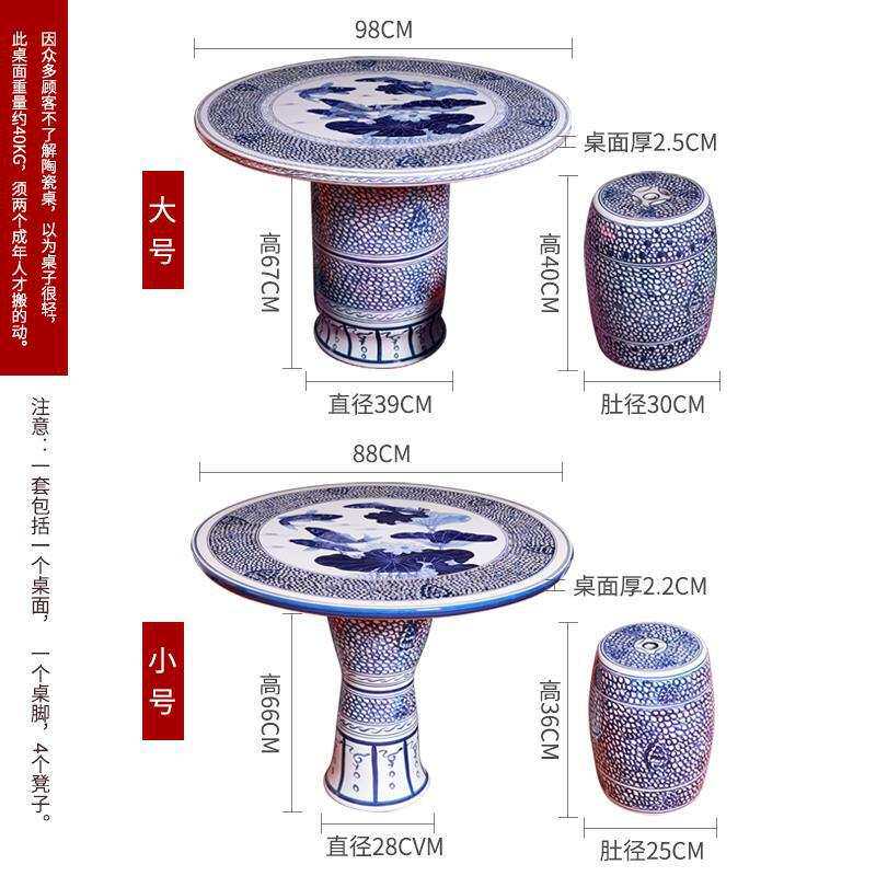 手绘青花家居摆件景德镇陶瓷桌凳套装家用阳台公园凉亭乘凉大圆桌