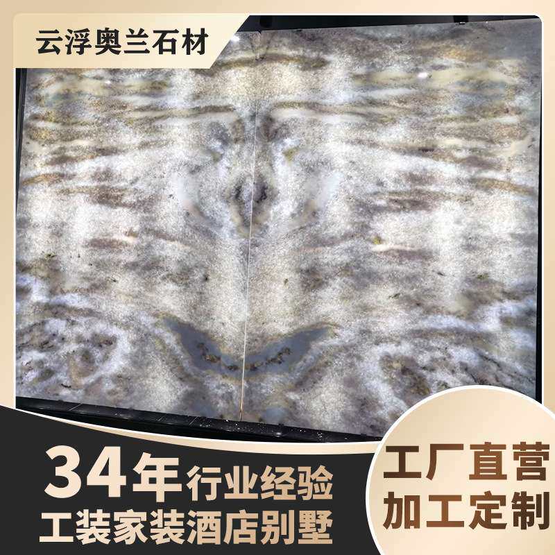 奢石石材天然蓝色大理石加尔达之晶罗马柱意式家装岛台扶手踏步板