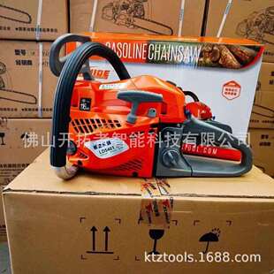 中马丽德LD5461油锯高功率高品质油锯20寸