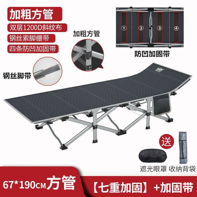 贝圣美加固折叠床单人床办公室躺床躺椅简易午睡午休折叠床