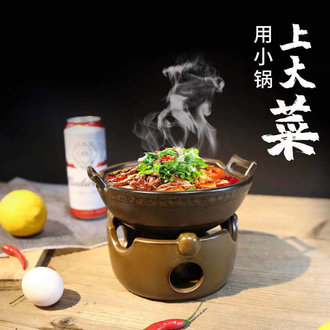 陶瓷小火锅砂锅干锅锅固体酒精明火家用餐具套装饭店酒店餐厅商用