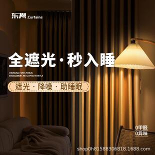 高端轻奢面料咖色全遮光窗帘现代简约卧室客厅阳台遮阳防晒布拉格