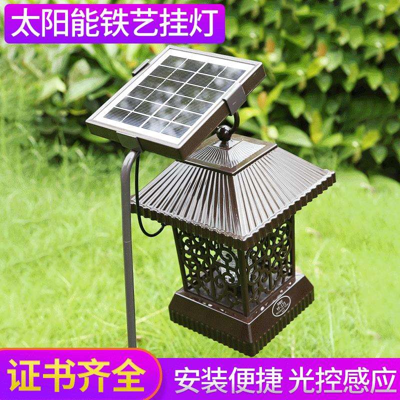 厂家供应 新品太阳能LED铁艺花园草坪地插灭蚊台挂灯