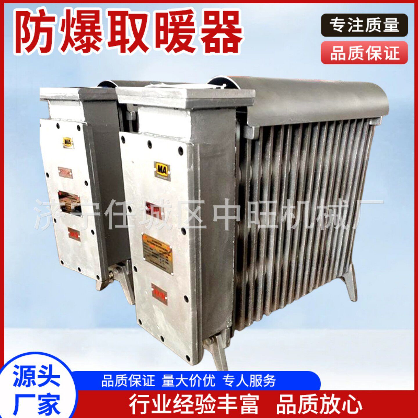 矿用防爆取暖器煤矿防爆取暖器暖气片防尘双重温控防爆取暖器