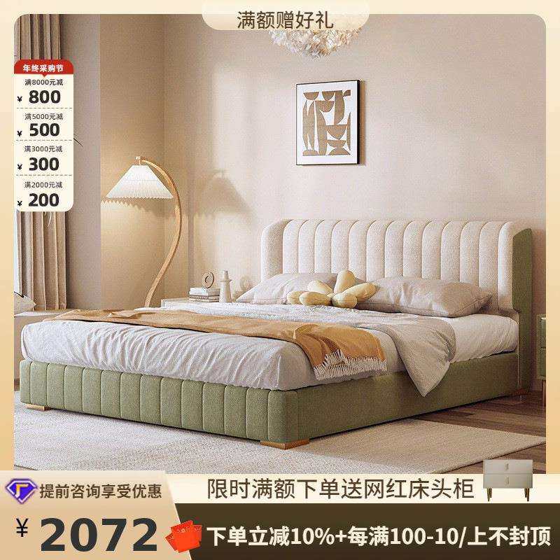 桐语特现代简约双人主卧科技绒布轻奢高箱储物多功能收纳床布艺床,模玩/动漫/周边/娃圈三坑/桌游,模型制作工具/辅料耗材,淘宝优惠券,粉丝福利购,淘宝优惠卷