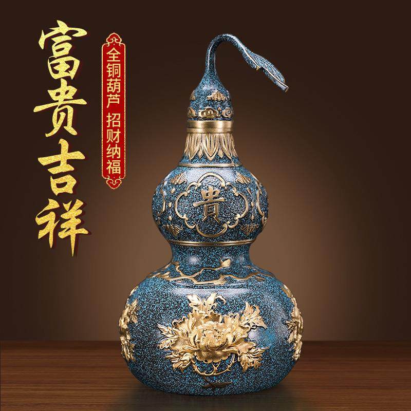 富贵吉祥铜制葫芦摆件开盖真品空心家居室内玄关装饰品工艺品摆件,模玩/动漫/周边/娃圈三坑/桌游,模型制作工具/辅料耗材,淘宝优惠券,粉丝福利购,淘宝优惠卷