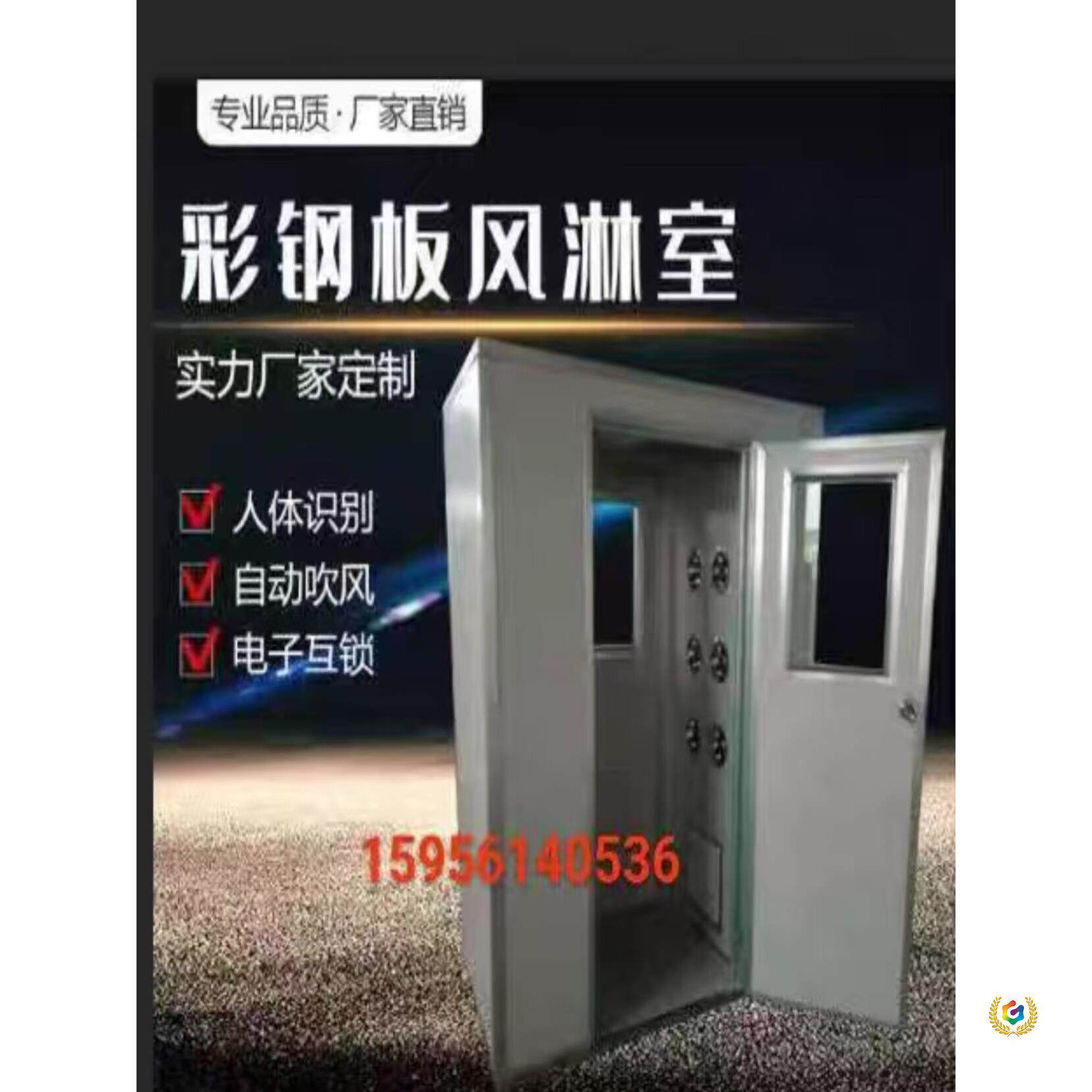 风淋室单人单吹不锈钢风淋室单人双吹风淋门双人双吹风淋机风淋房