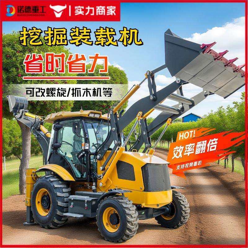 两头忙铲车 大型果园农用工程前铲后挖 全地形多功能挖掘装载机,玩具/童车/益智/积木/模型,毛绒/玩偶/公仔/布艺类玩具,淘宝优惠券,粉丝福利购,淘宝优惠卷