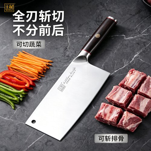 DC53模具钢斩排骨不卷刃崩口