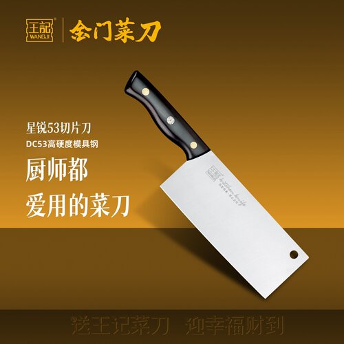 高硬度模具钢DC53可片鱼