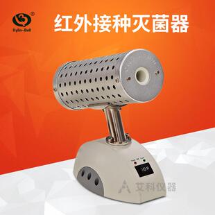 红外接种灭菌器红外微生物消毒器海门其林贝尔红外接种环灭菌器
