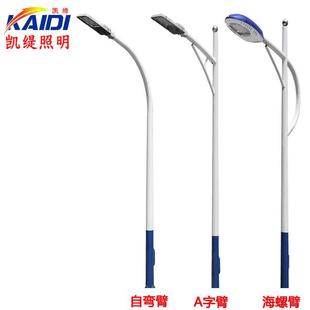 灯杆厂家LED路灯杆单双臂8米双头太阳能灯杆10米12米挑臂路灯灯杆