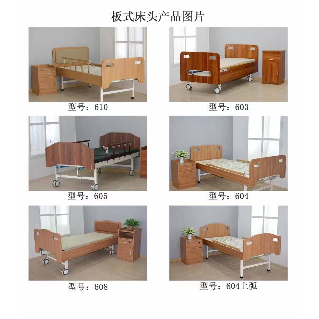 木质护理床 隐形双摇家用单双摇护理床 老人用疗养床养老院用床