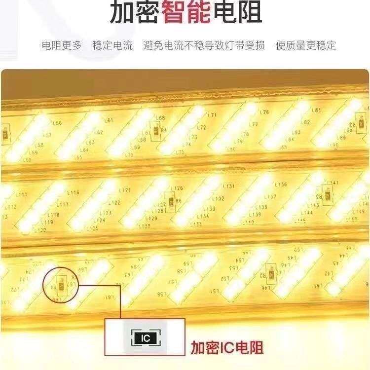 220V超亮320灯LED灯带五排家装吊顶户外防雨防晒暖光白光工程亮化