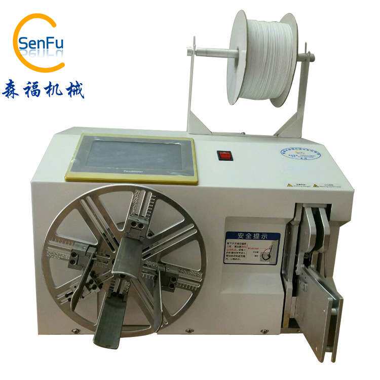 【森福】自动绕线扎线机 15-40MM扎束口绕线扎线