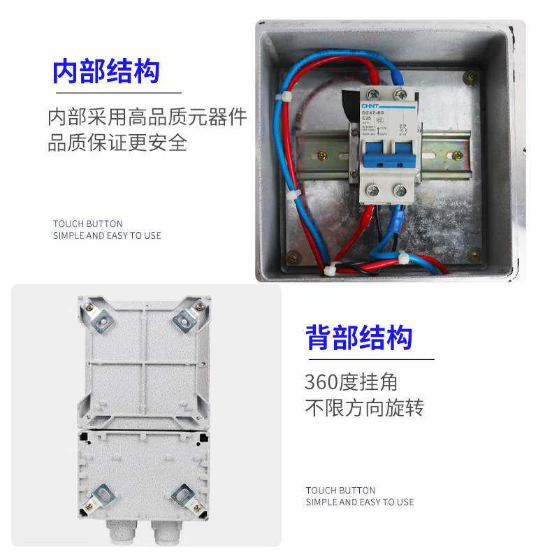 防爆断路器2P3P4P20A32A漏电防爆开关箱220V380V空开控制箱