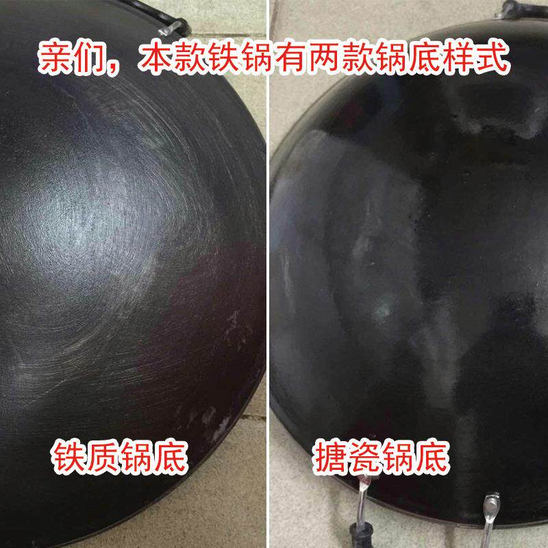 传统双耳锅老式尖底炒锅双耳圆底铸铁炒锅 生铁搪底锅搪磁