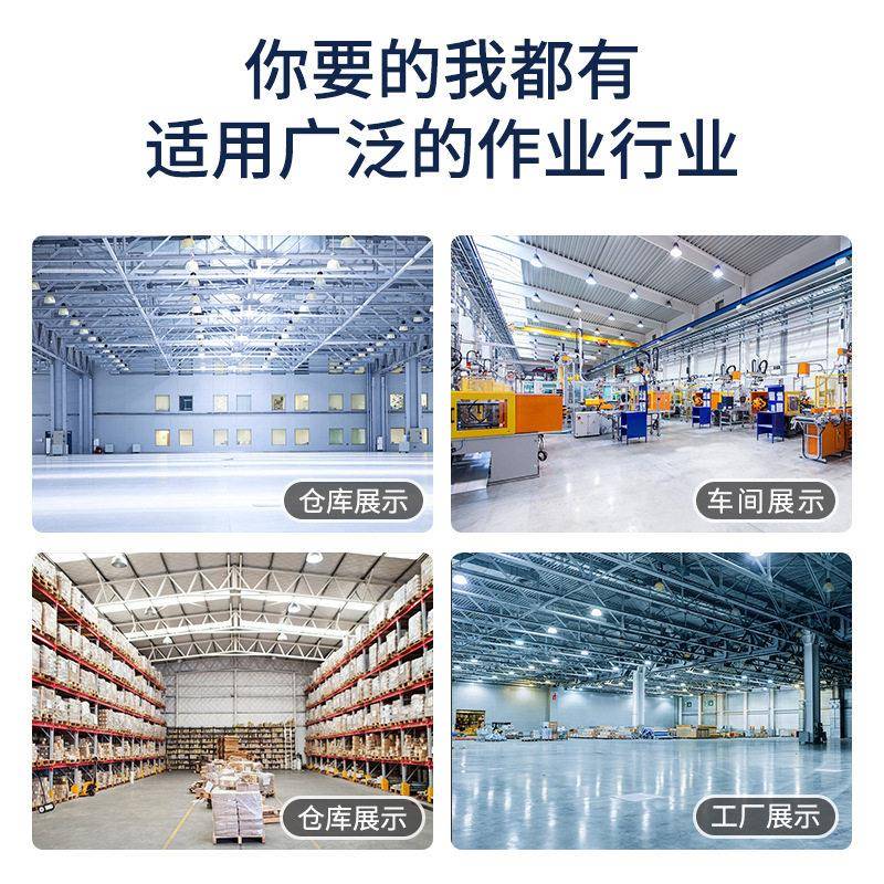 工矿灯厚灯罩工厂灯厂房灯铝罩灯具罩超市灯车间顶灯仓库吊灯防水