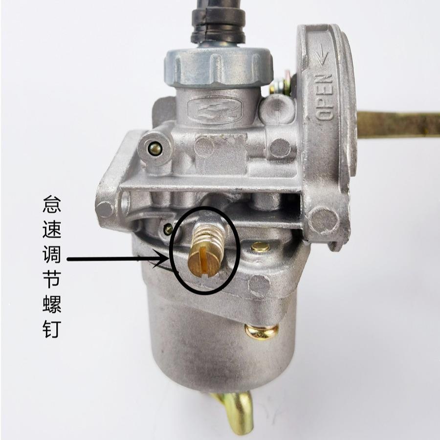 佐崎原厂两冲程IE40F-6/BG411侧挂式割草机发动机浮子式化油器