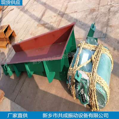 GZ振动给料机 喂料机化工冶金粉料给料设备 悬挂式电磁震动给料机