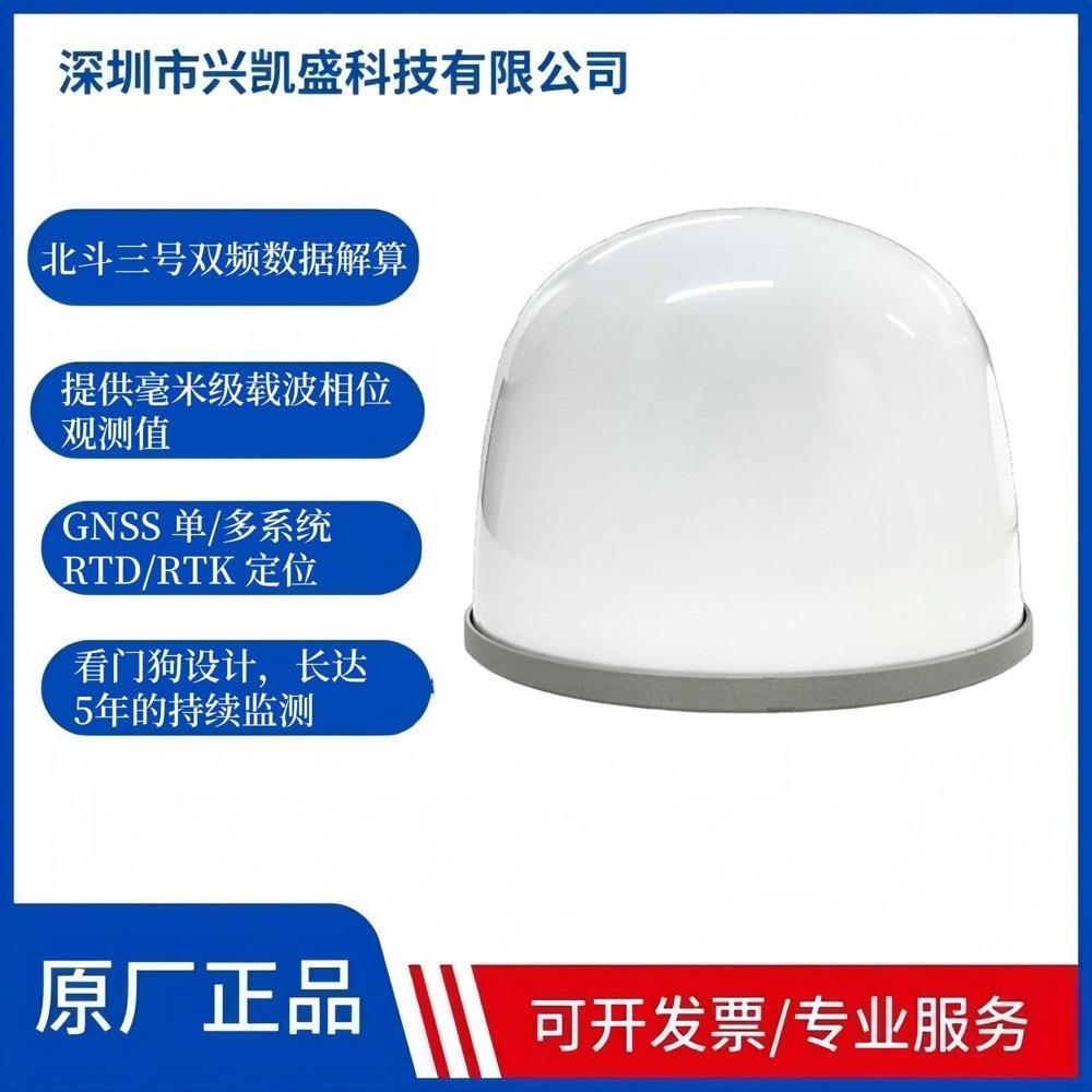 GNSS单/多系统RTD/RTK定位监测一体机KPL-D300看门狗设计卫星