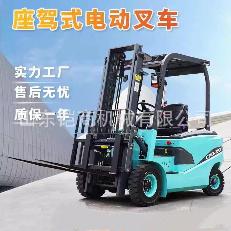 电动叉车2吨3吨液压升降新能源座驾式四轮多功能1吨仓库搬运叉车