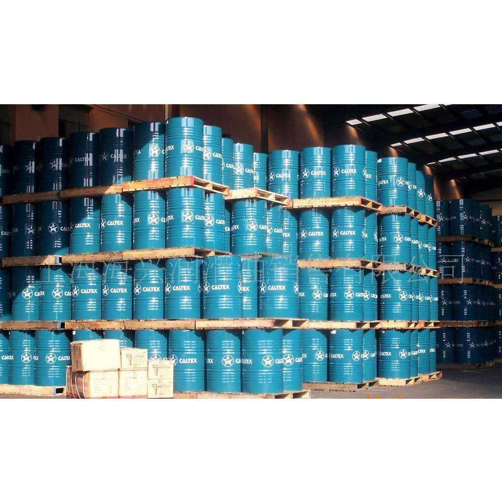 Caltex White Oil Pharma 32，加德士White Oil Pharma 32白矿油