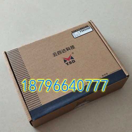FSK628D云四达发电机组调速器 电调板 转速控制器
