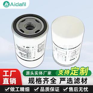 1625182868抗结焦空气压缩机油分滤芯 特殊涂层工艺 延长使用周期