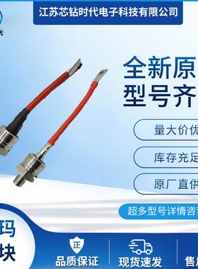 SW16HHR380 SW20HHR380 SW24HHR380 WESTCODE西玛二极管螺丝型