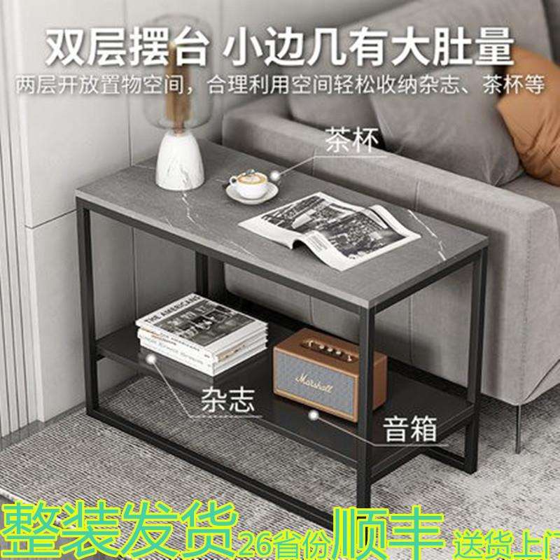 不锈钢沙发边几岩板角几铁艺小桌子轻奢侧边茶柜长方形窄边柜收纳