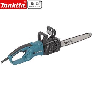 Makita牧田UC4051ASP电链锯伐木锯园林工具16寸 400MM 1800W