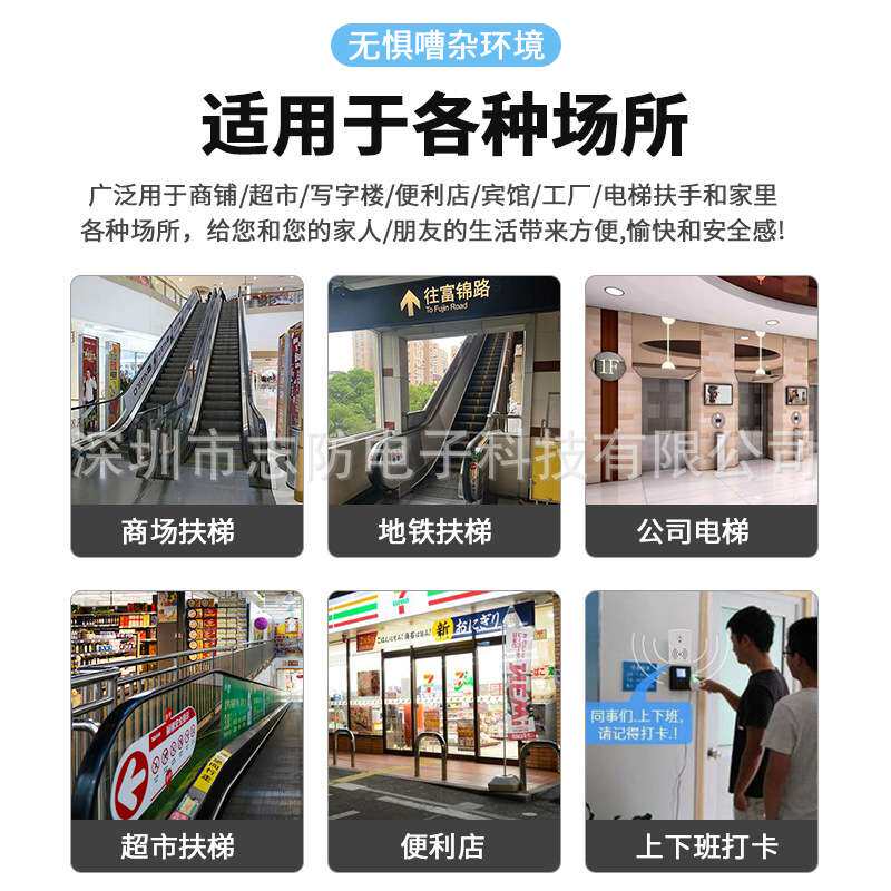志防上下楼梯扶梯语音提示器人体感应小心台阶播报器喇叭安全警示