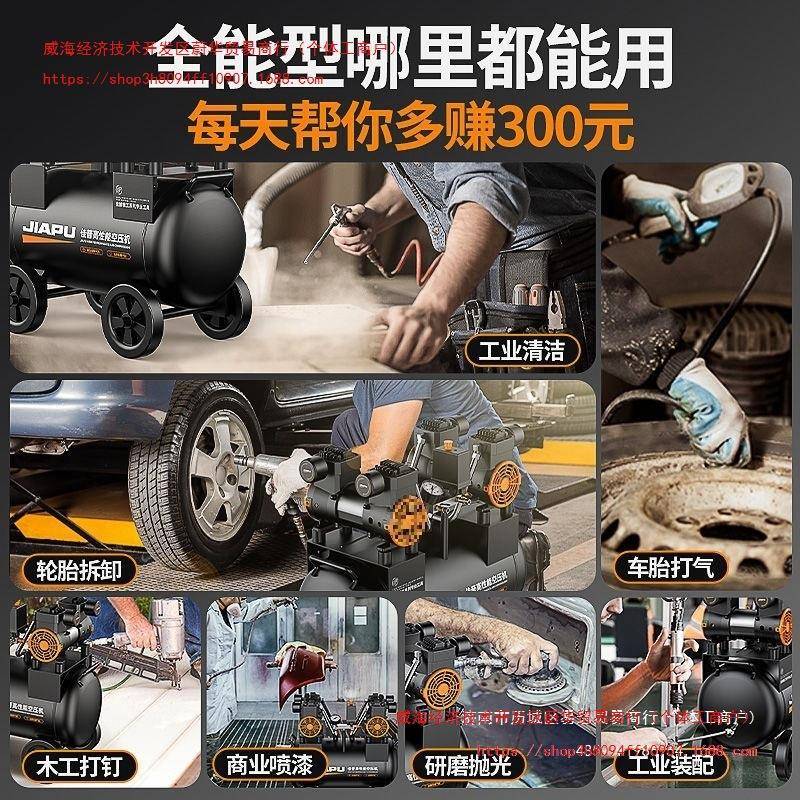 佳普空压机打气泵220v木工喷漆冲气泵无油静音小型汽修空气压缩机