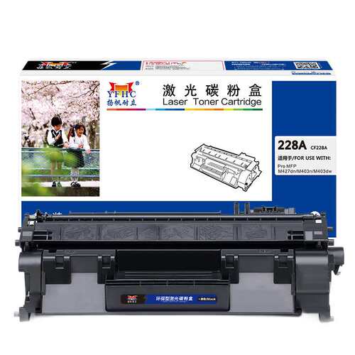 扬帆耐立 228A CF228A 硒鼓 商专版 带芯片 黑色 3000页(A4,5%)适