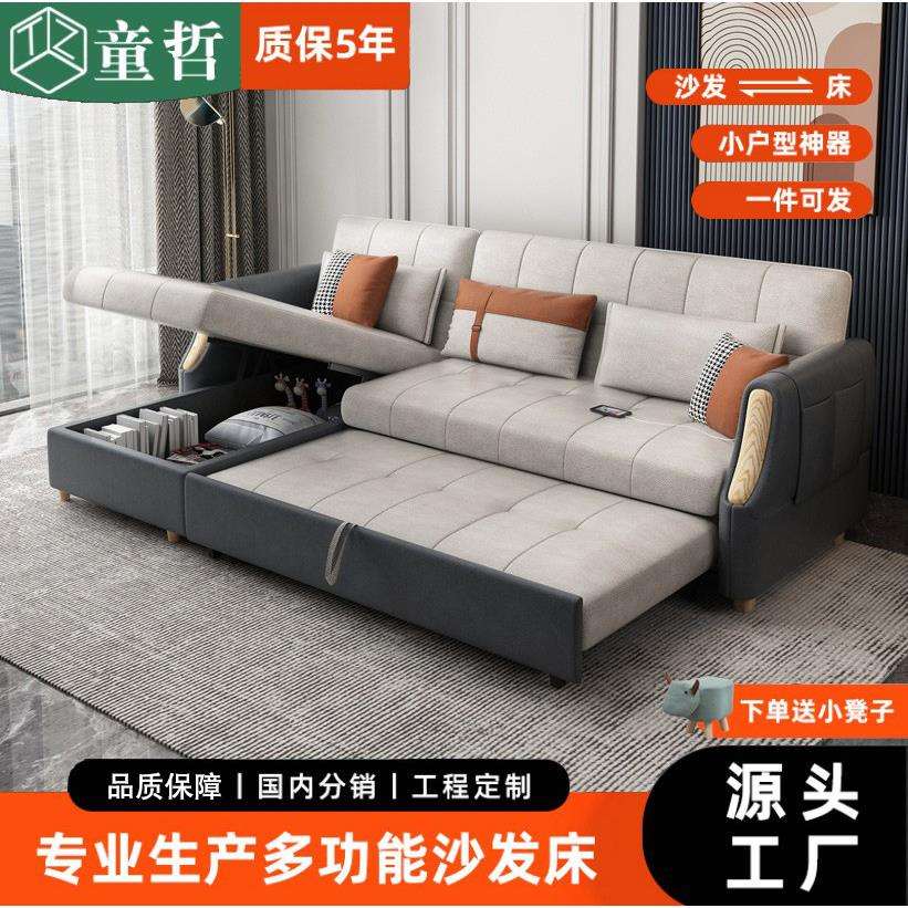 北欧实木科技布沙发床客厅多功能折叠两用小户型收纳储物贵妃组合