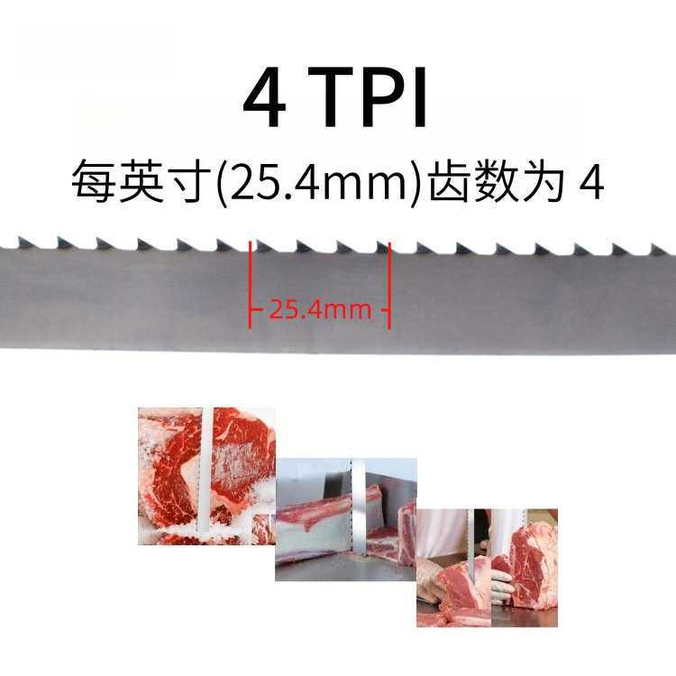 跨境进口锯骨机锯条套装5PCS切割冻鱼肉片鸡鸭骨据骨机锯条1830