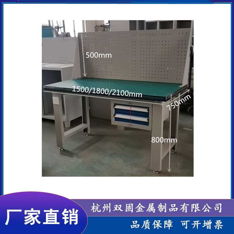 重型工作台防静电操作台钢木结构多功能灯架组维修桌装配检验台