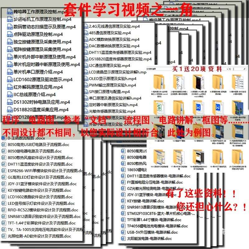 基于51/单片机停车场车位管理引导车牌识别刷卡扫码设计