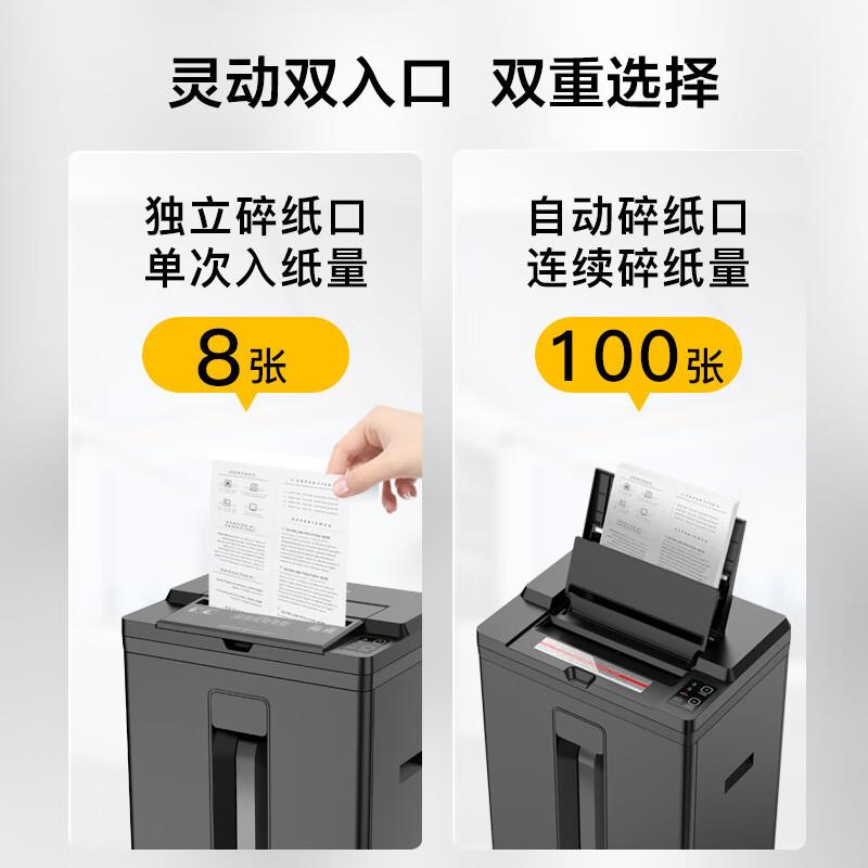 科密Z500全自动碎纸机 5级高保密 自动100张 手动8张 持续40分钟