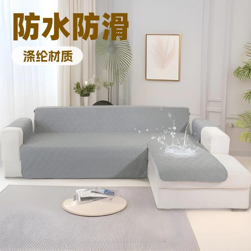 防水L型沙发垫tup膜双面四季通用宠物沙发巾一片式贵妃沙发保护罩