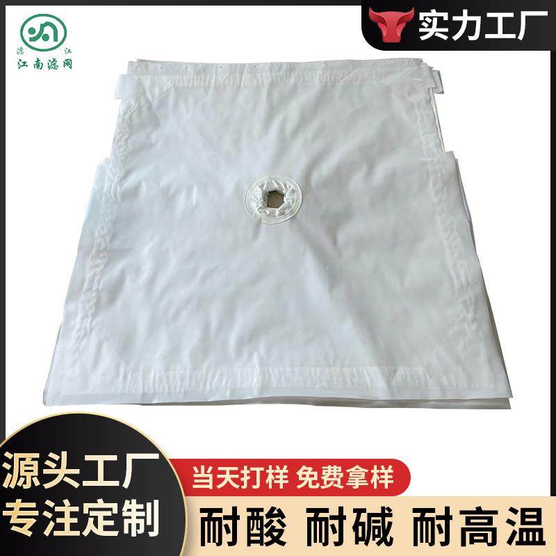 无纺布单丝压滤机滤布 工业污水处理耐酸碱固液分离 煤矿洗沙滤布,玩具/童车/益智/积木/模型,毛绒/玩偶/公仔/布艺类玩具,淘宝优惠券,粉丝福利购,淘宝优惠卷